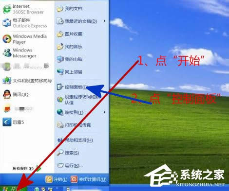 WinXP��X�������������