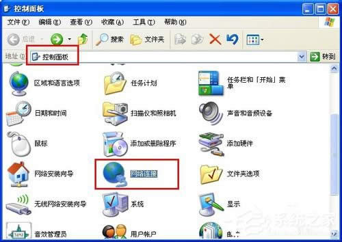 WinXP��ι����ļ��A�������ļ��A�ķ���
