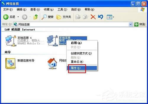 WinXP��ι����ļ��A�������ļ��A�ķ���