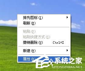 WinXP��X�ֱ��ʲ����{(di��o)��ν�Q��