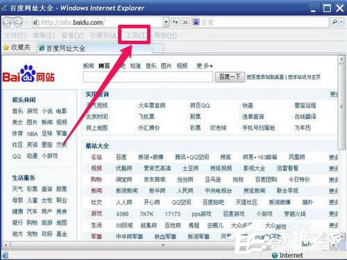 WinXP��ô�h���W(w��ng)퓚vʷӛ����h���W(w��ng)퓚vʷӛ䛵ķ���