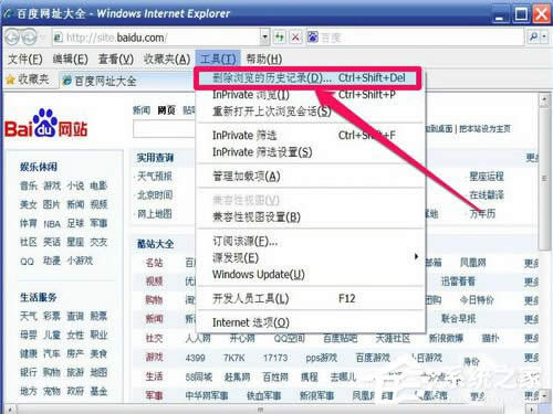 WinXP��ô�h���W(w��ng)퓚vʷӛ����h���W(w��ng)퓚vʷӛ䛵ķ���