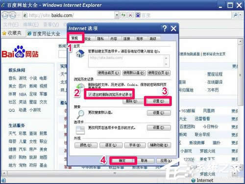 WinXP��ô�h���W(w��ng)퓚vʷӛ����h���W(w��ng)퓚vʷӛ䛵ķ���