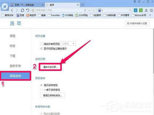 WinXP��ô�h���W(w��ng)퓚vʷӛ����h���W(w��ng)퓚vʷӛ䛵ķ���