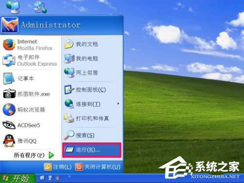 ��ν�QWinXPϵ�y(t��ng)IE�_���e�`�Ć��}��