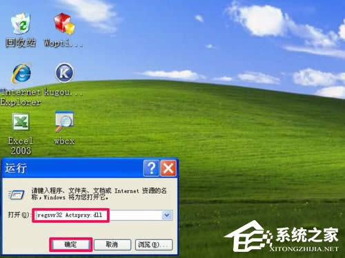 ��ν�QWinXPϵ�y(t��ng)IE�_���e�`�Ć��}��