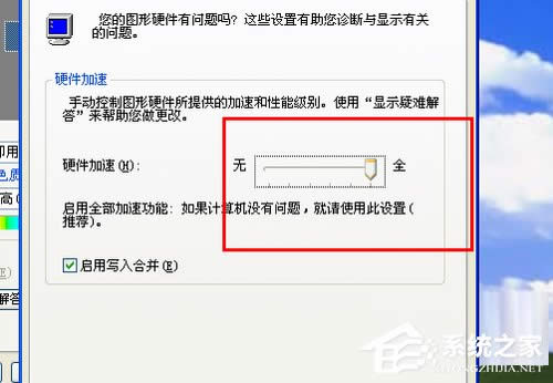 WinXP����P(gu��n)�]Ӳ���������P(gu��n)�]Ӳ�����ٵķ���