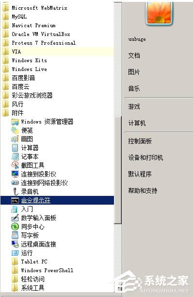 WinXP�űP��ʽ�D(zhu��n)�Q�ķ���