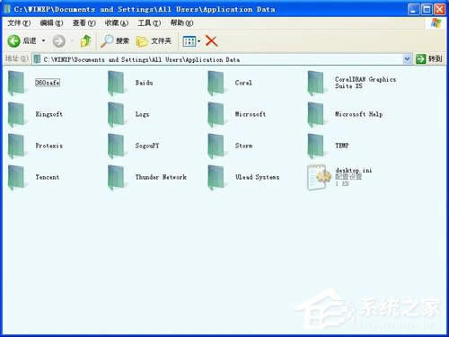 WinXP��XC�P���Application Data��ʲô�����Ԅh��ô��