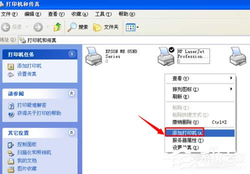 WinXPϵ�y(t��ng)��ӡ�C(j��)�@ʾSpoolsv.exe ��(y��ng)�ó����e�`�Ľ�Q����