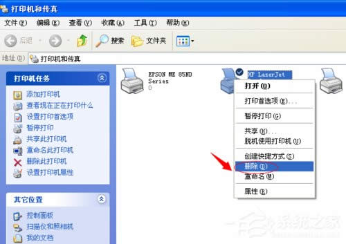 WinXPϵ�y(t��ng)��ӡ�C(j��)�@ʾSpoolsv.exe ��(y��ng)�ó����e�`�Ľ�Q����