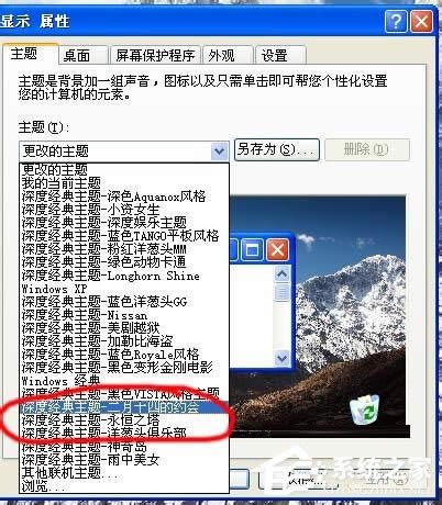 WinXP��X���}��ô���b�����bWinXP��X���}�ķ���