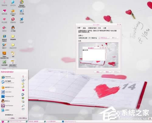 WinXP��X���}��ô���b�����bWinXP��X���}�ķ���