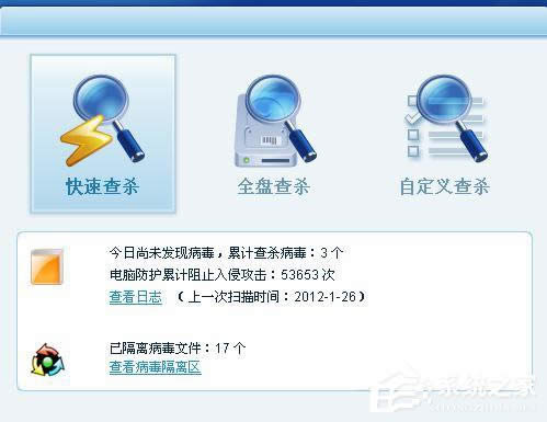 ��ν�QWinXPϵ�y(t��ng)QQ���F(xi��n)�_���e�`�Ć��}��