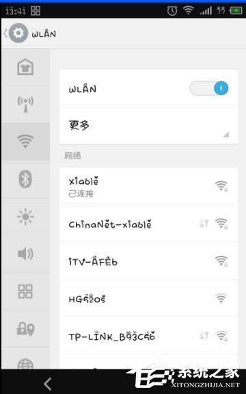 WinXPϵ�y(t��ng)·������ַ192.168.1.253���_�Ľ�Q����