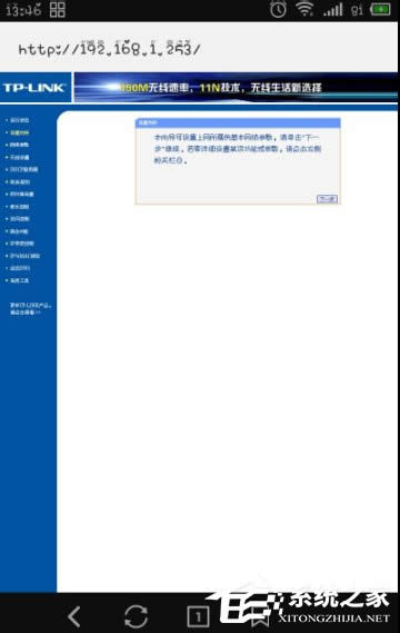 WinXPϵ�y(t��ng)·������ַ192.168.1.253���_�Ľ�Q����