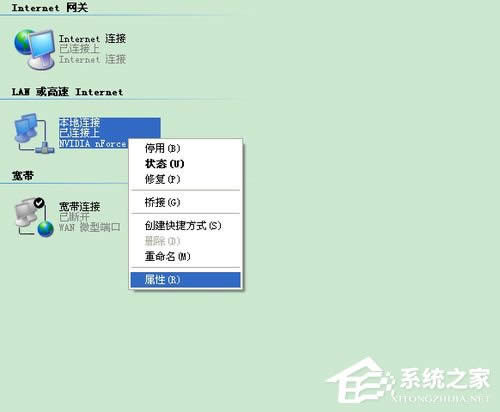 WinXPϵ�y(t��ng)·������ַ192.168.1.253���_�Ľ�Q����