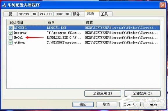 WinXPϵ�y(t��ng)�(q��)�ӳ���Nvcpl���e��ô�k��
