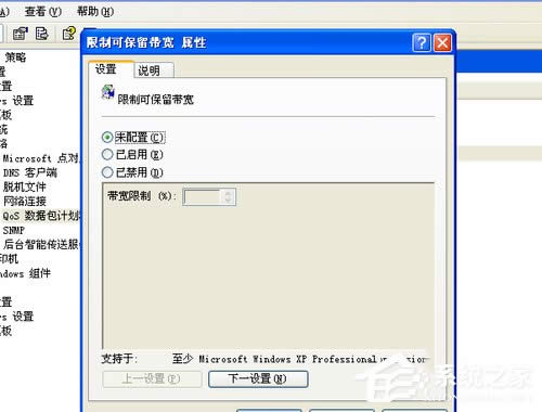 WinXP��Ώص�ጷžW(w��ng)����ጷžW(w��ng)�ٵķ���