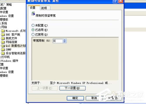 WinXP��Ώص�ጷžW(w��ng)����ጷžW(w��ng)�ٵķ���