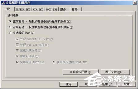 WinXP�\(y��n)�І����(xi��ng)����ķ���