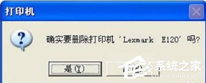 WinXP��ӡ�C(j��)�(q��)��(d��ng)ж�d�ķ���