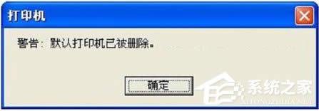 WinXP��ӡ�C(j��)�(q��)��(d��ng)ж�d�ķ���