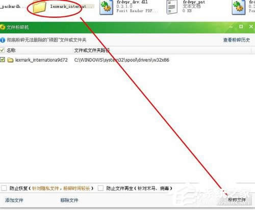 WinXP��ӡ�C(j��)�(q��)��(d��ng)ж�d�ķ���