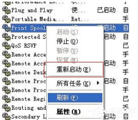WinXP��ӡ�C(j��)�(q��)��(d��ng)ж�d�ķ���