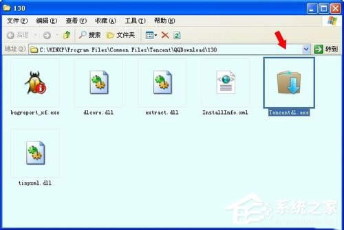 WinXPϵ�y(t��ng)tencentdl.exe��ʲô�M(j��n)����