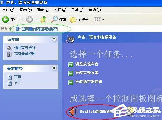 ��ν�QWinXPǰ�����l�](m��i)���Ć�(w��n)�}��