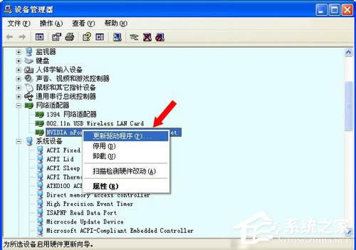 WinXPϵ�y(t��ng)������þW(w��ng)�j(lu��)������