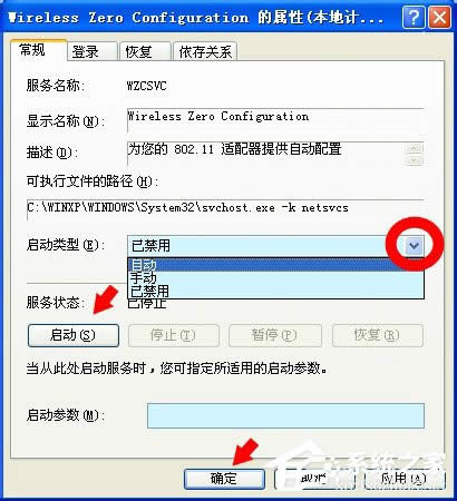 WinXPϵ�y(t��ng)������þW(w��ng)�j(lu��)������