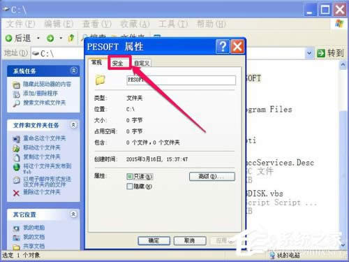 WinXP��X�е��ļ����ļ��A�ܽ^�L��(w��n)��ν�Q��