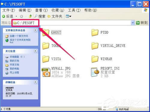 WinXP��X�е��ļ����ļ��A�ܽ^�L��(w��n)��ν�Q��