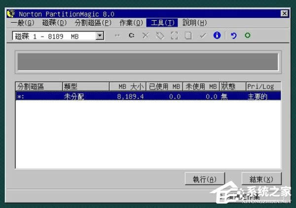 WinXP����ȼ��g(sh��)PQ8.05��(du��)Ӳ�P�M(j��n)�зօ^(q��)�ķ���