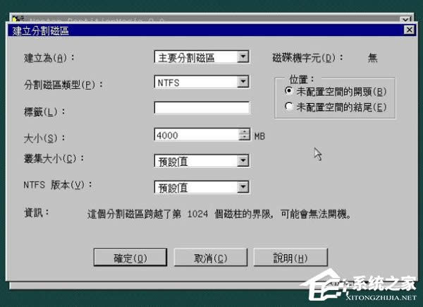 WinXP����ȼ��g(sh��)PQ8.05��(du��)Ӳ�P�M(j��n)�зօ^(q��)�ķ���