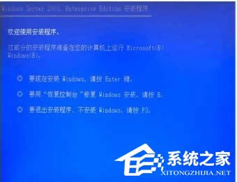 WinXP����������ϵ�y(t��ng)���b�ķ���