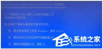 WinXP����������ϵ�y(t��ng)���b�ķ���