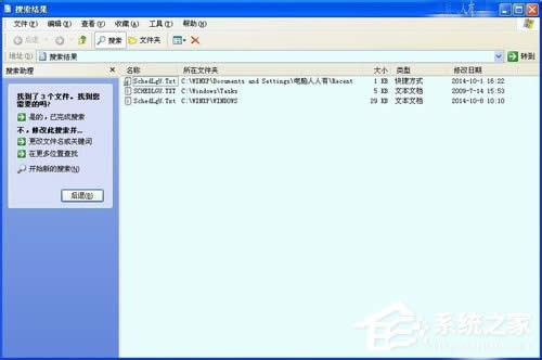 WinXP��β鿴��Xʹ��ӛ����鿴��Xʹ�ú��E�ķ���