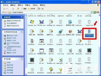 WinXP��β鿴��Xʹ��ӛ����鿴��Xʹ�ú��E�ķ���