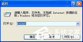 WinXP��β鿴��Xʹ��ӛ����鿴��Xʹ�ú��E�ķ���