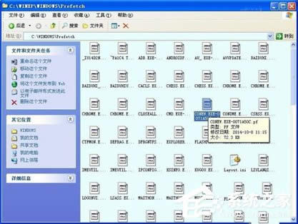 WinXP��β鿴��Xʹ��ӛ����鿴��Xʹ�ú��E�ķ���