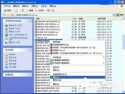 WinXP��β鿴��Xʹ��ӛ����鿴��Xʹ�ú��E�ķ���