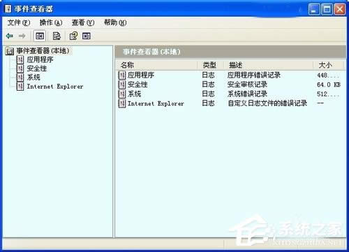WinXP��β鿴��Xʹ��ӛ����鿴��Xʹ�ú��E�ķ���