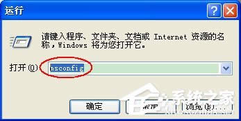 WinXP�޸���X�����(xi��ng)�ķ���