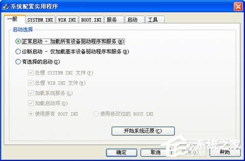 WinXP�޸���X�����(xi��ng)�ķ���