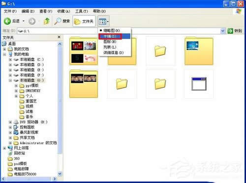 ��ν�QWinXP�s�ԈD���@ʾ�ļ����Ć��}��