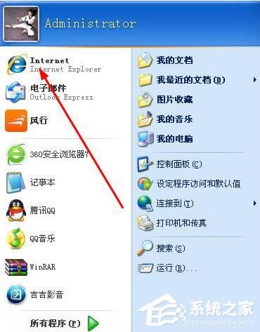 WinXPϵ�y(t��ng)IE�g�[����Ҋ����ô�k��
