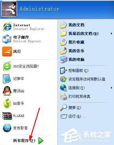 WinXPϵ�y(t��ng)IE�g�[����Ҋ����ô�k��